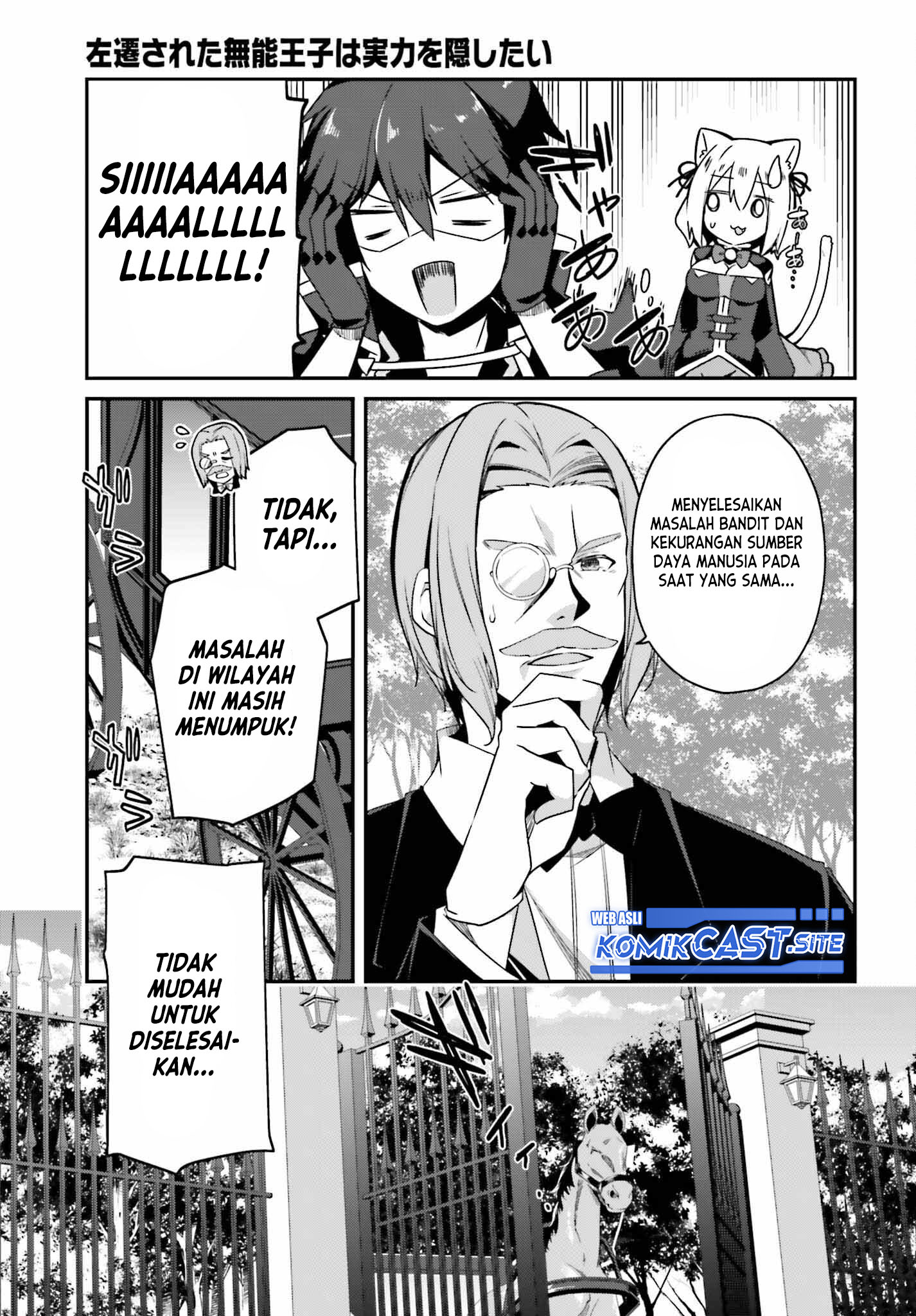 The Incompetent Prince Who Has Been Banished Wants To Hide His Abilities Chapter 6 - halaman 29