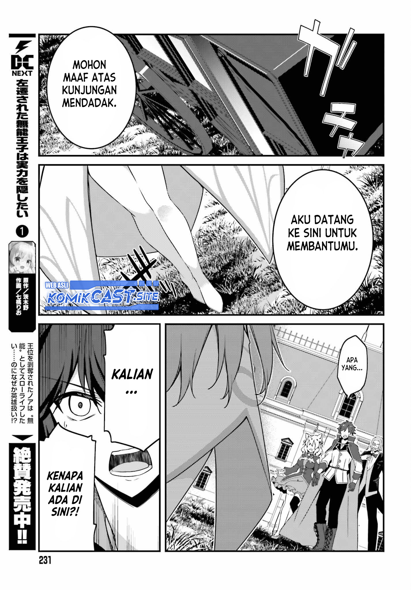 The Incompetent Prince Who Has Been Banished Wants To Hide His Abilities Chapter 6 - halaman 31