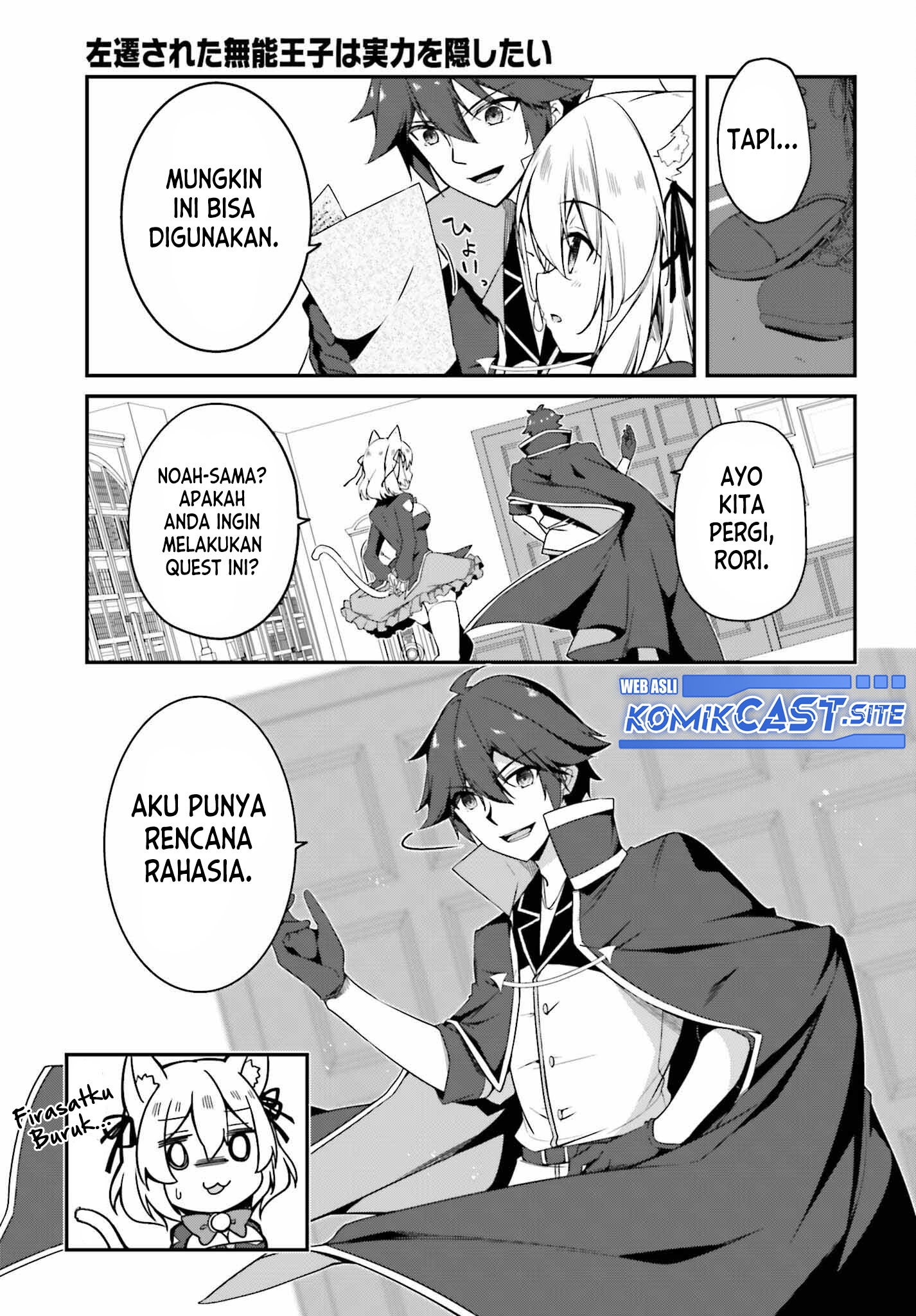 The Incompetent Prince Who Has Been Banished Wants To Hide His Abilities Chapter 6 - halaman 7