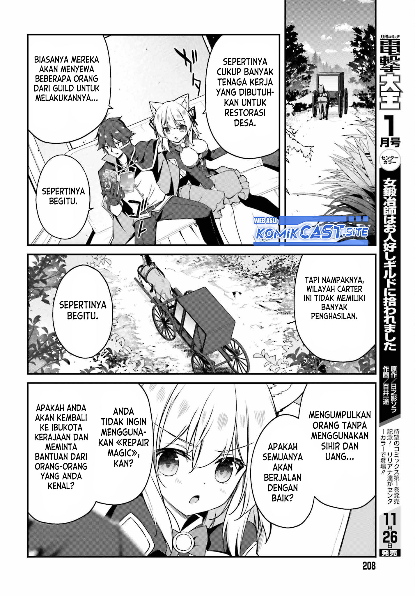 The Incompetent Prince Who Has Been Banished Wants To Hide His Abilities Chapter 6 - halaman 8