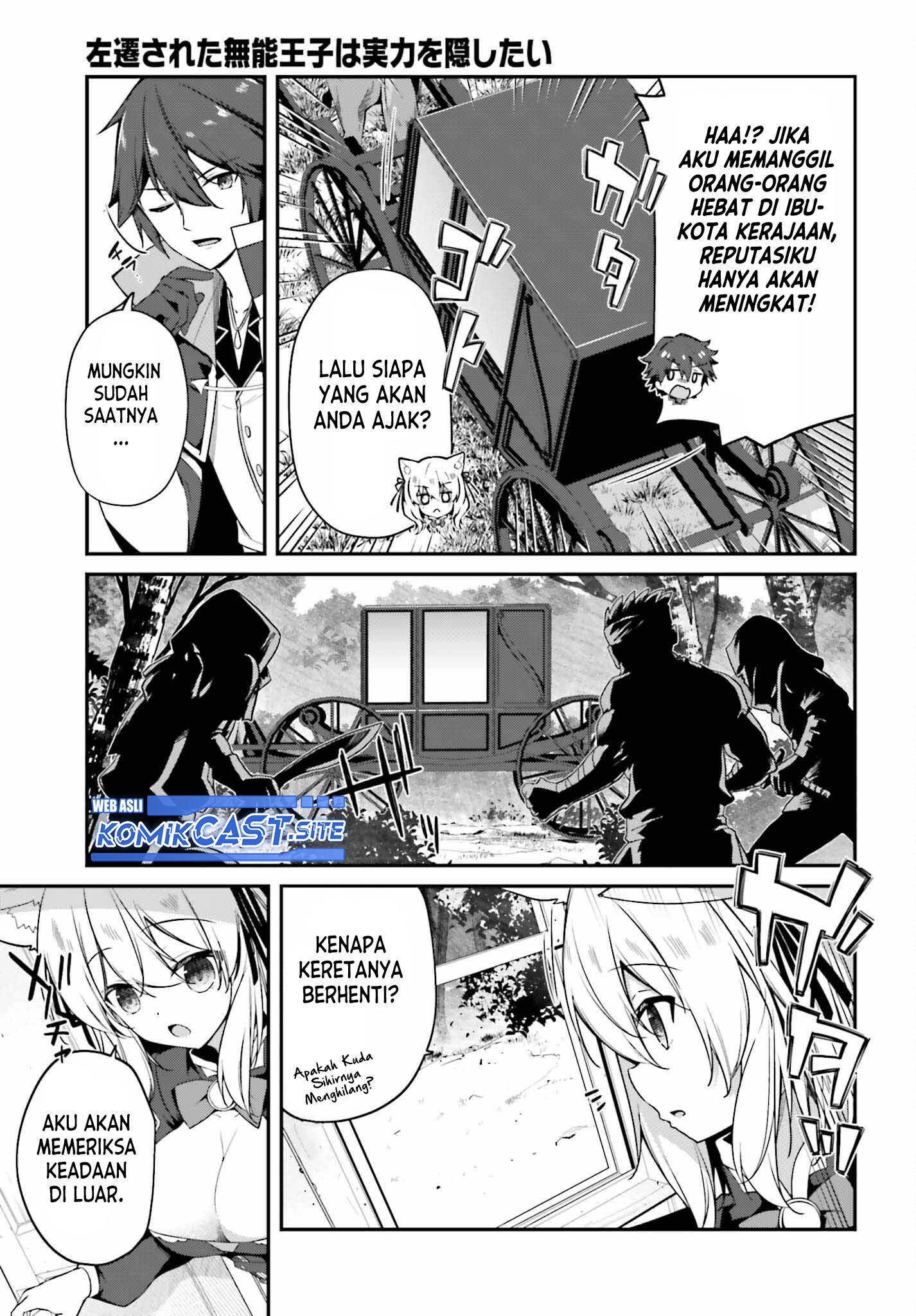 The Incompetent Prince Who Has Been Banished Wants To Hide His Abilities Chapter 6 - halaman 9