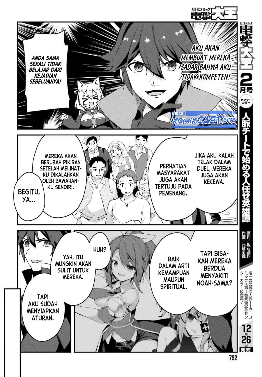 The Incompetent Prince Who Has Been Banished Wants To Hide His Abilities Chapter 7 - halaman 11