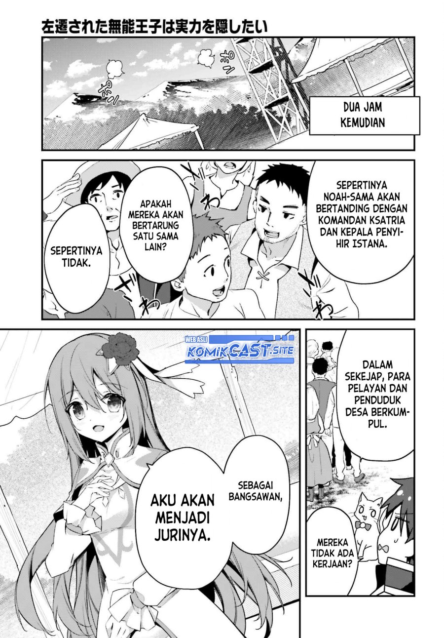 The Incompetent Prince Who Has Been Banished Wants To Hide His Abilities Chapter 7 - halaman 12
