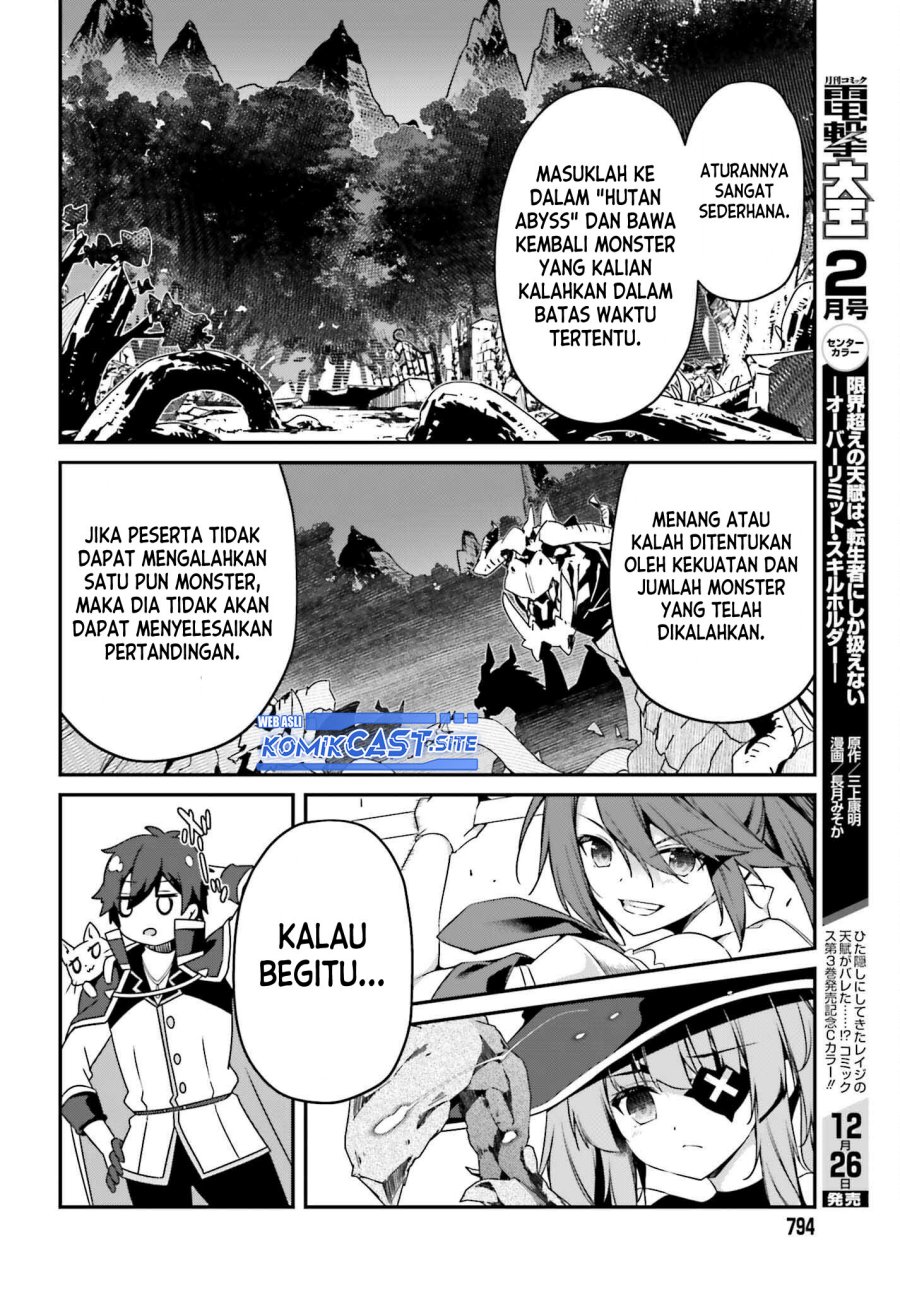 The Incompetent Prince Who Has Been Banished Wants To Hide His Abilities Chapter 7 - halaman 13