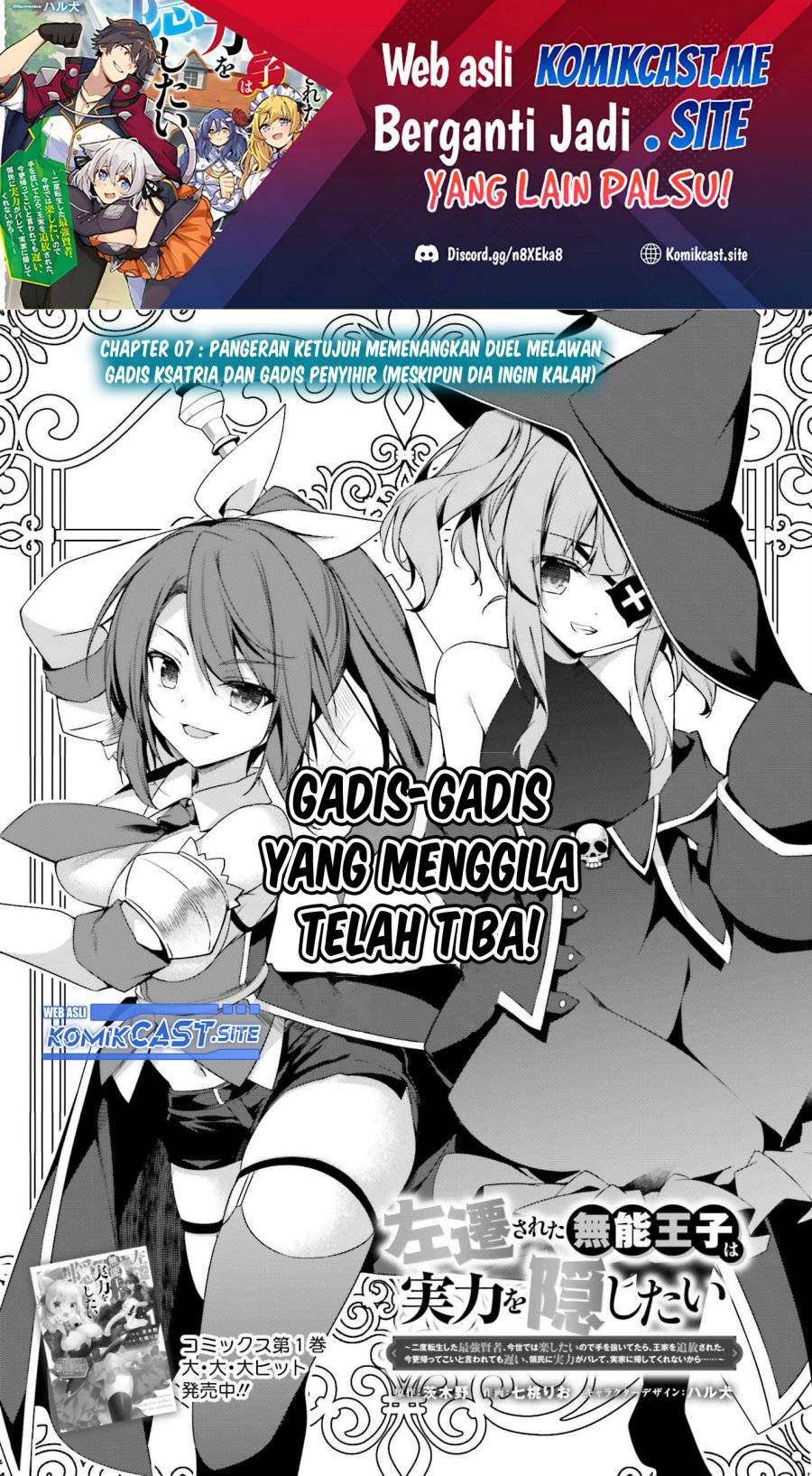 The Incompetent Prince Who Has Been Banished Wants To Hide His Abilities Chapter 7 - halaman 2