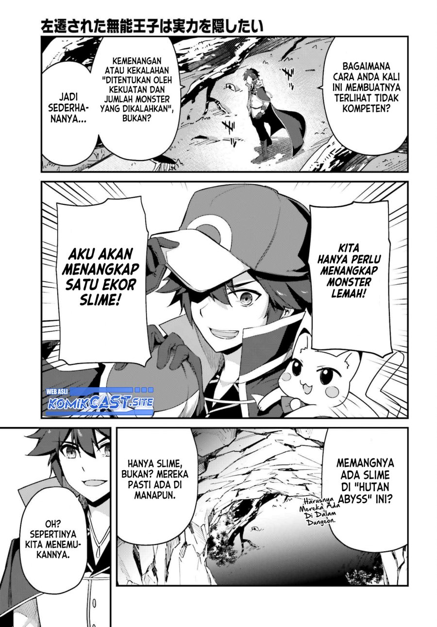 The Incompetent Prince Who Has Been Banished Wants To Hide His Abilities Chapter 7 - halaman 23