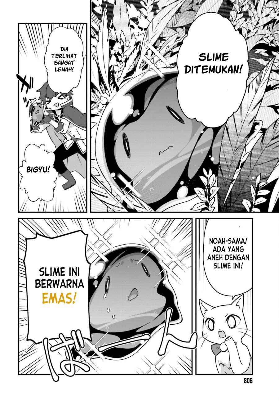 The Incompetent Prince Who Has Been Banished Wants To Hide His Abilities Chapter 7 - halaman 24