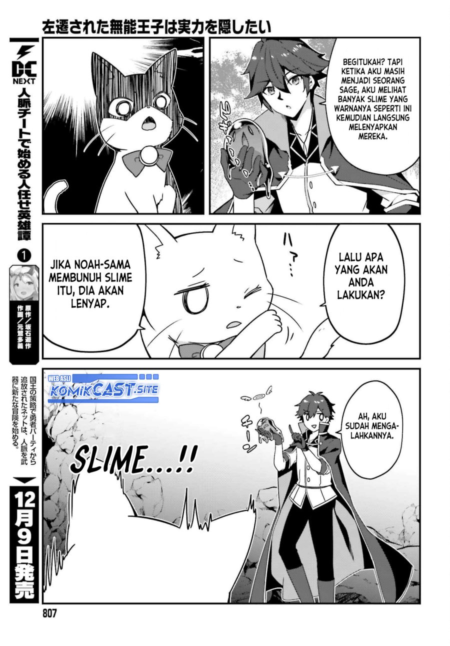 The Incompetent Prince Who Has Been Banished Wants To Hide His Abilities Chapter 7 - halaman 25