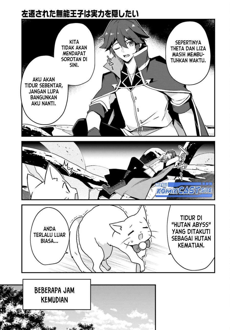 The Incompetent Prince Who Has Been Banished Wants To Hide His Abilities Chapter 7 - halaman 27
