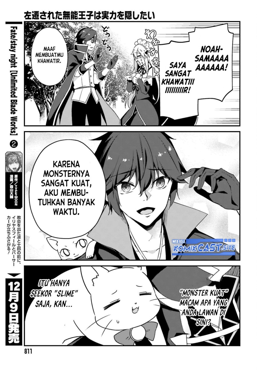 The Incompetent Prince Who Has Been Banished Wants To Hide His Abilities Chapter 7 - halaman 29