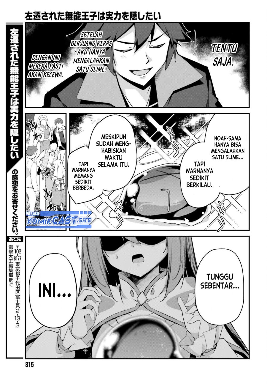 The Incompetent Prince Who Has Been Banished Wants To Hide His Abilities Chapter 7 - halaman 33