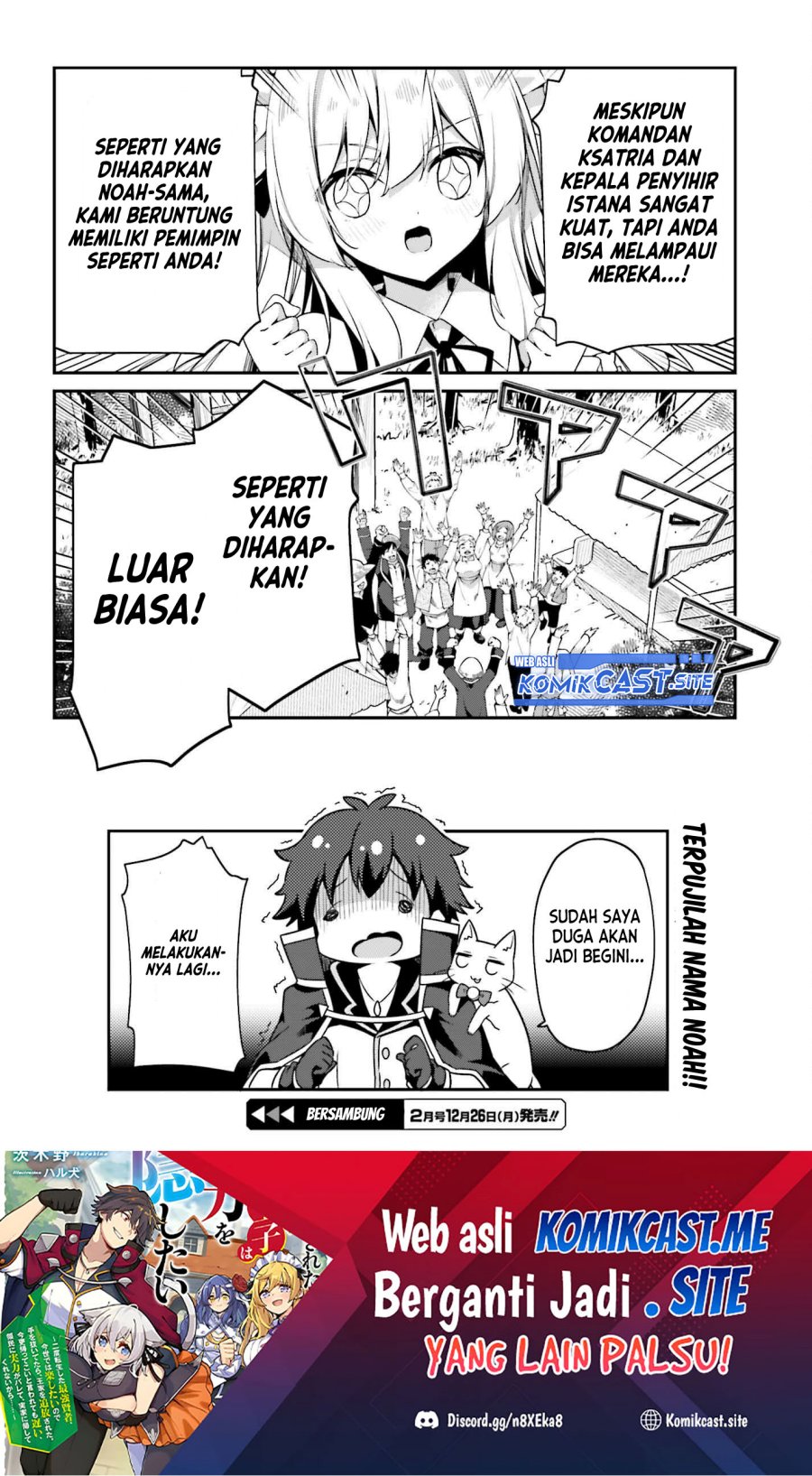 The Incompetent Prince Who Has Been Banished Wants To Hide His Abilities Chapter 7 - halaman 36