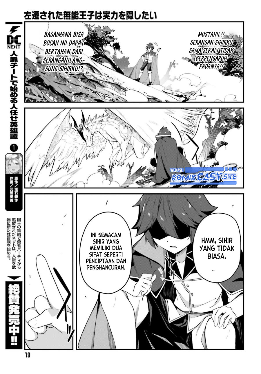 The Incompetent Prince Who Has Been Banished Wants To Hide His Abilities Chapter 8 - halaman 14