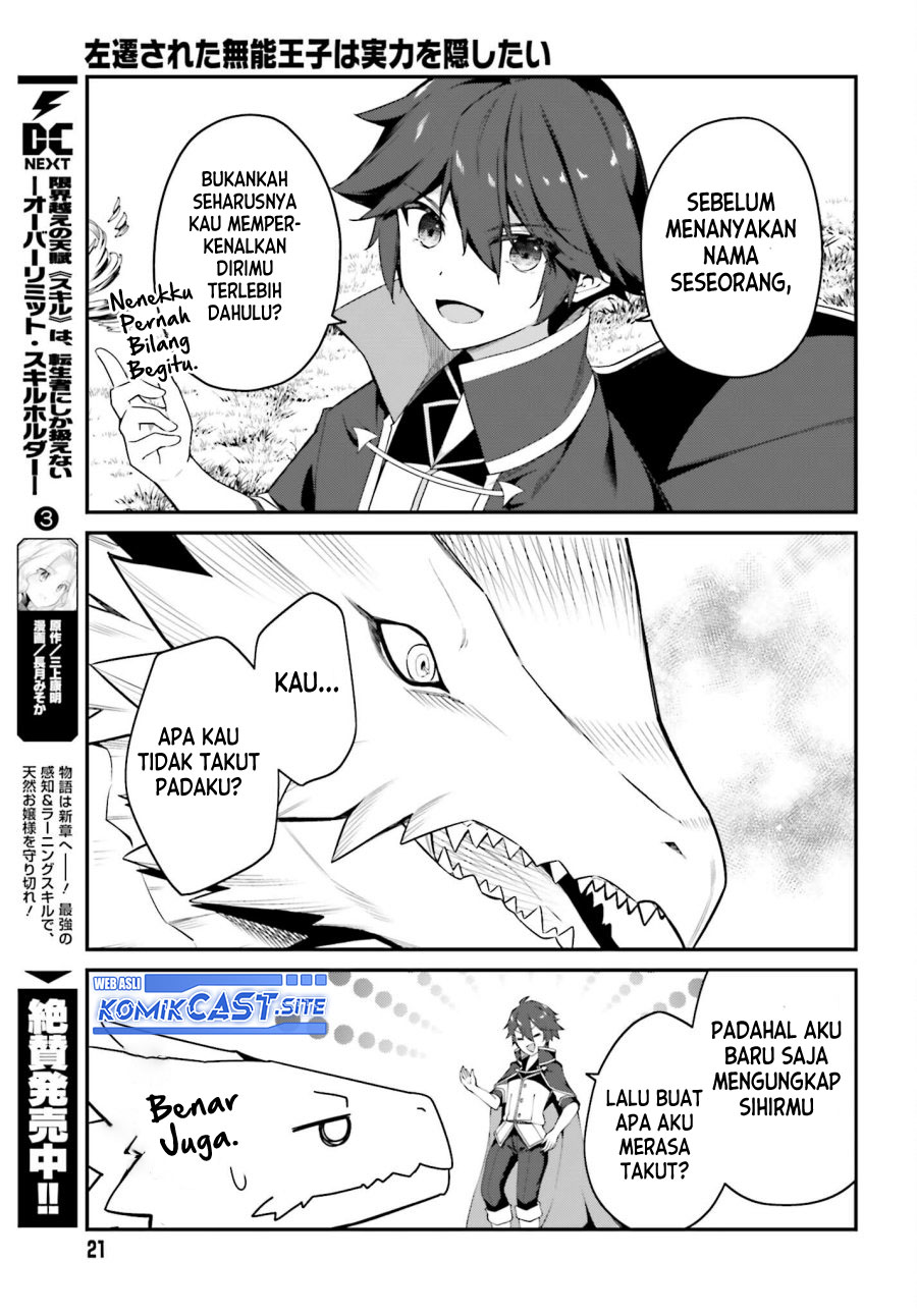 The Incompetent Prince Who Has Been Banished Wants To Hide His Abilities Chapter 8 - halaman 16