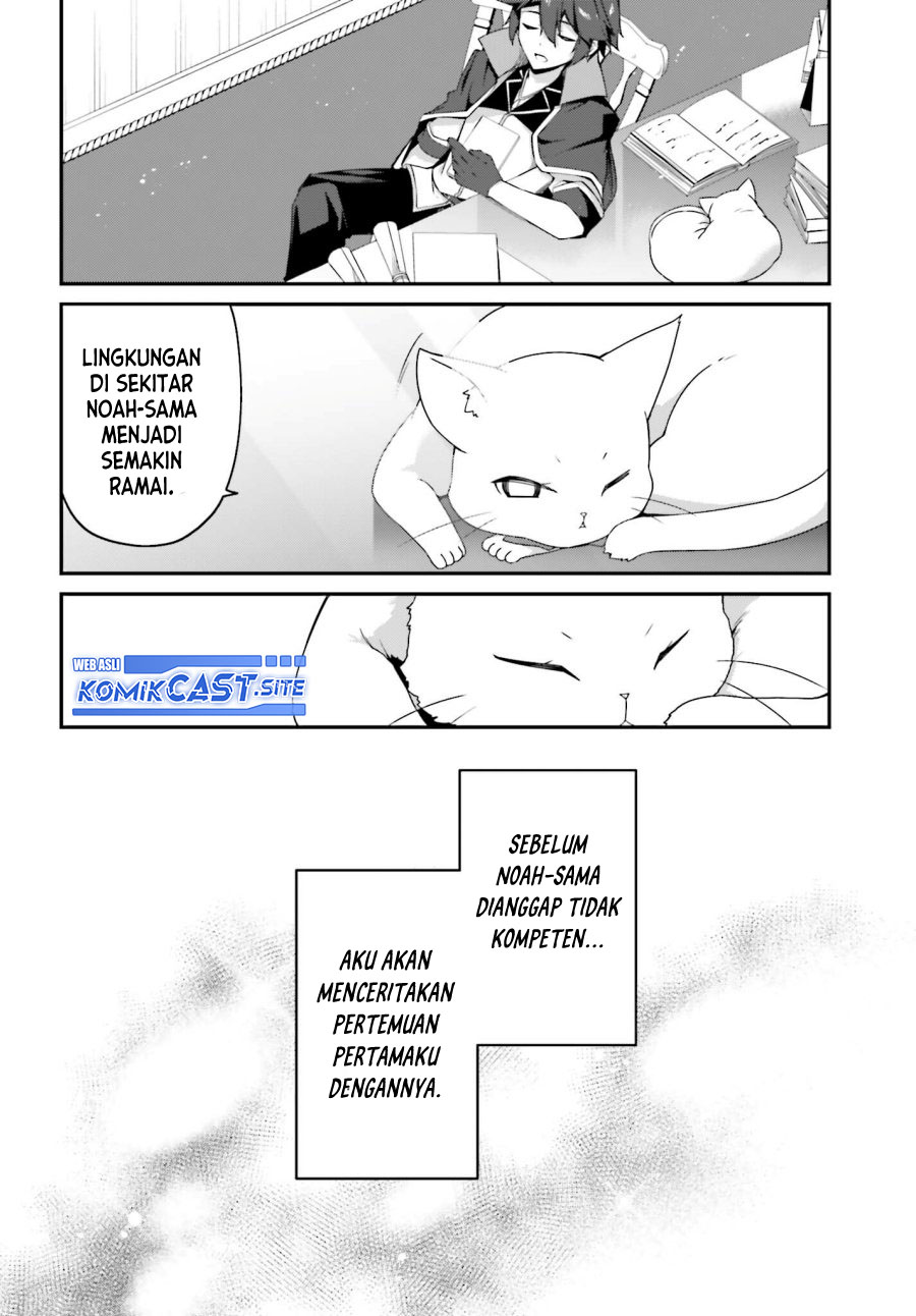 The Incompetent Prince Who Has Been Banished Wants To Hide His Abilities Chapter 8 - halaman 3