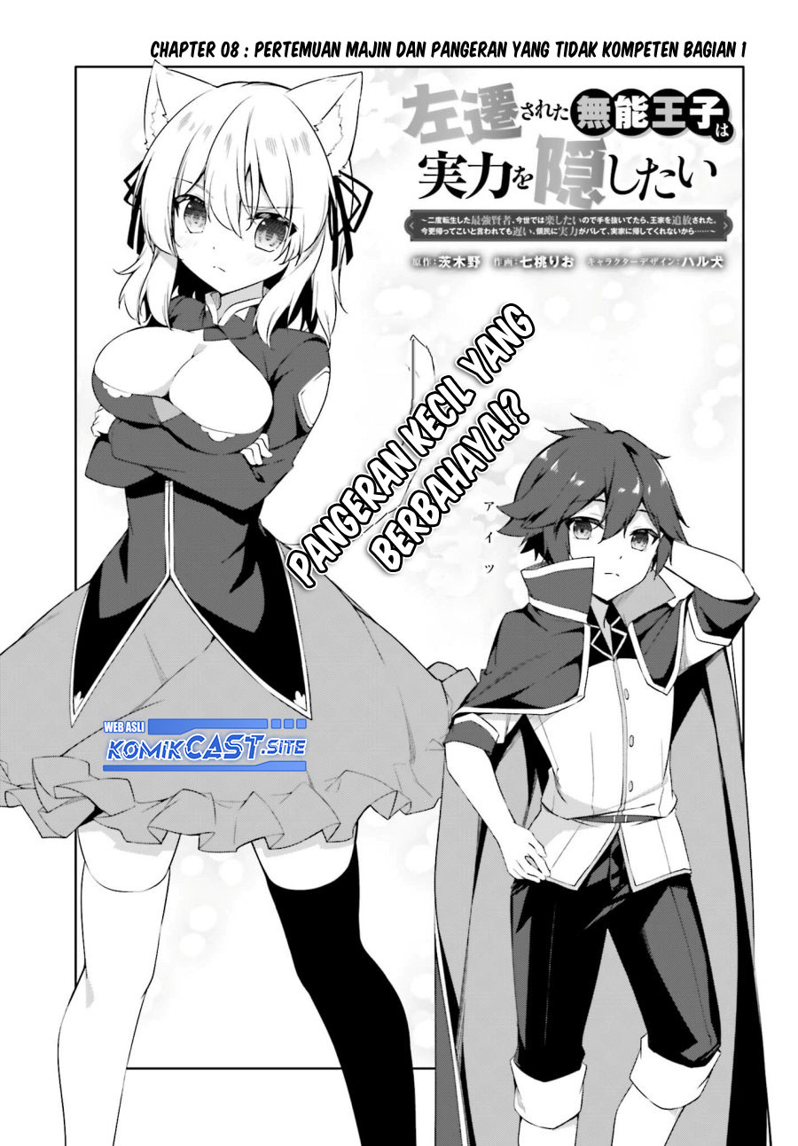 The Incompetent Prince Who Has Been Banished Wants To Hide His Abilities Chapter 8 - halaman 4