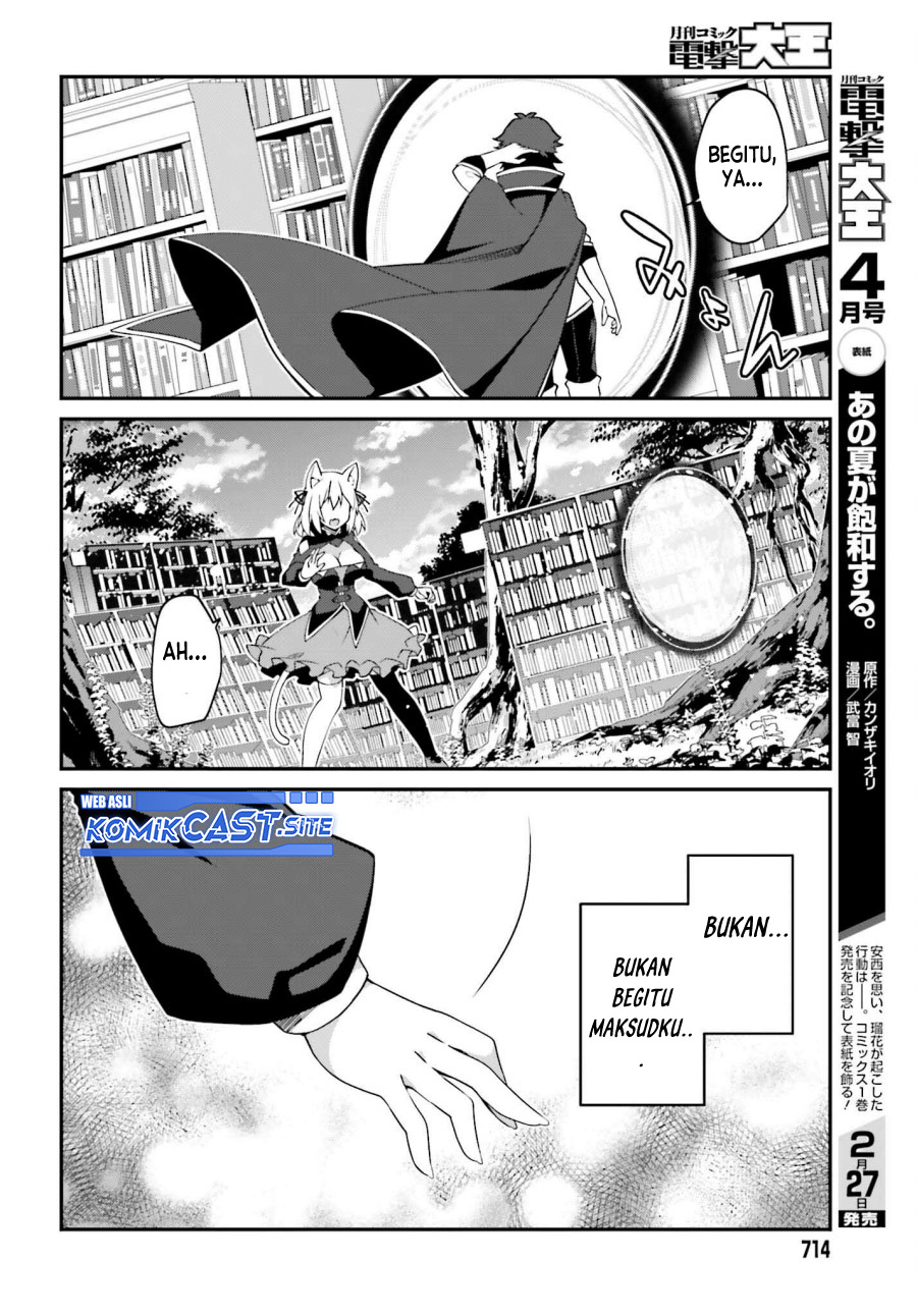 The Incompetent Prince Who Has Been Banished Wants To Hide His Abilities Chapter 9 - halaman 19