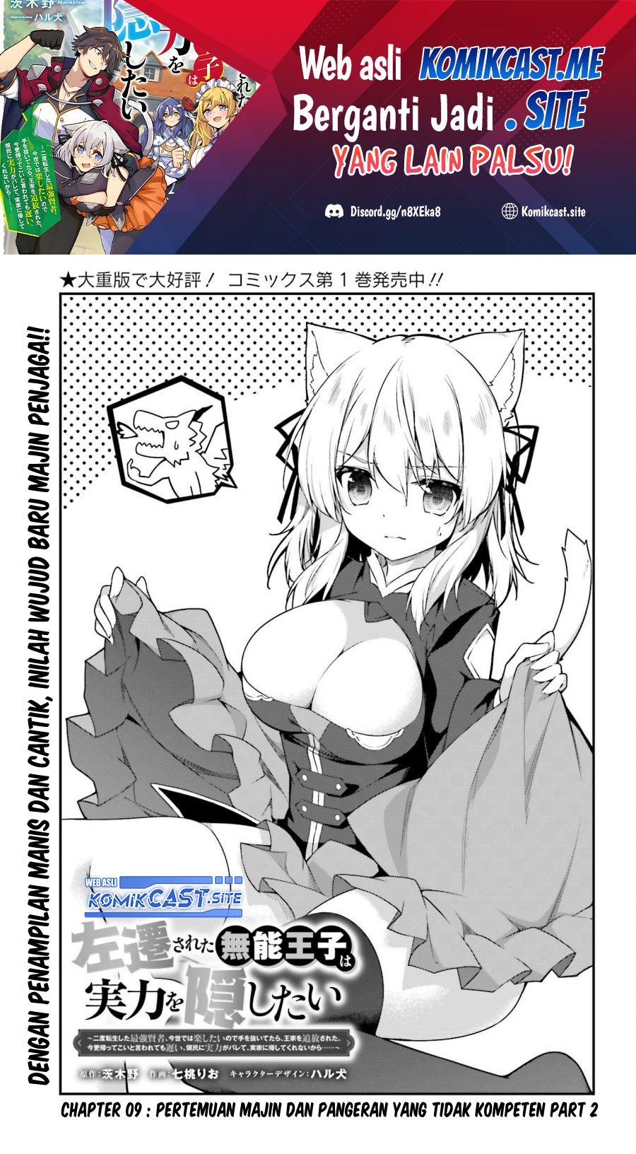 The Incompetent Prince Who Has Been Banished Wants To Hide His Abilities Chapter 9 - halaman 2