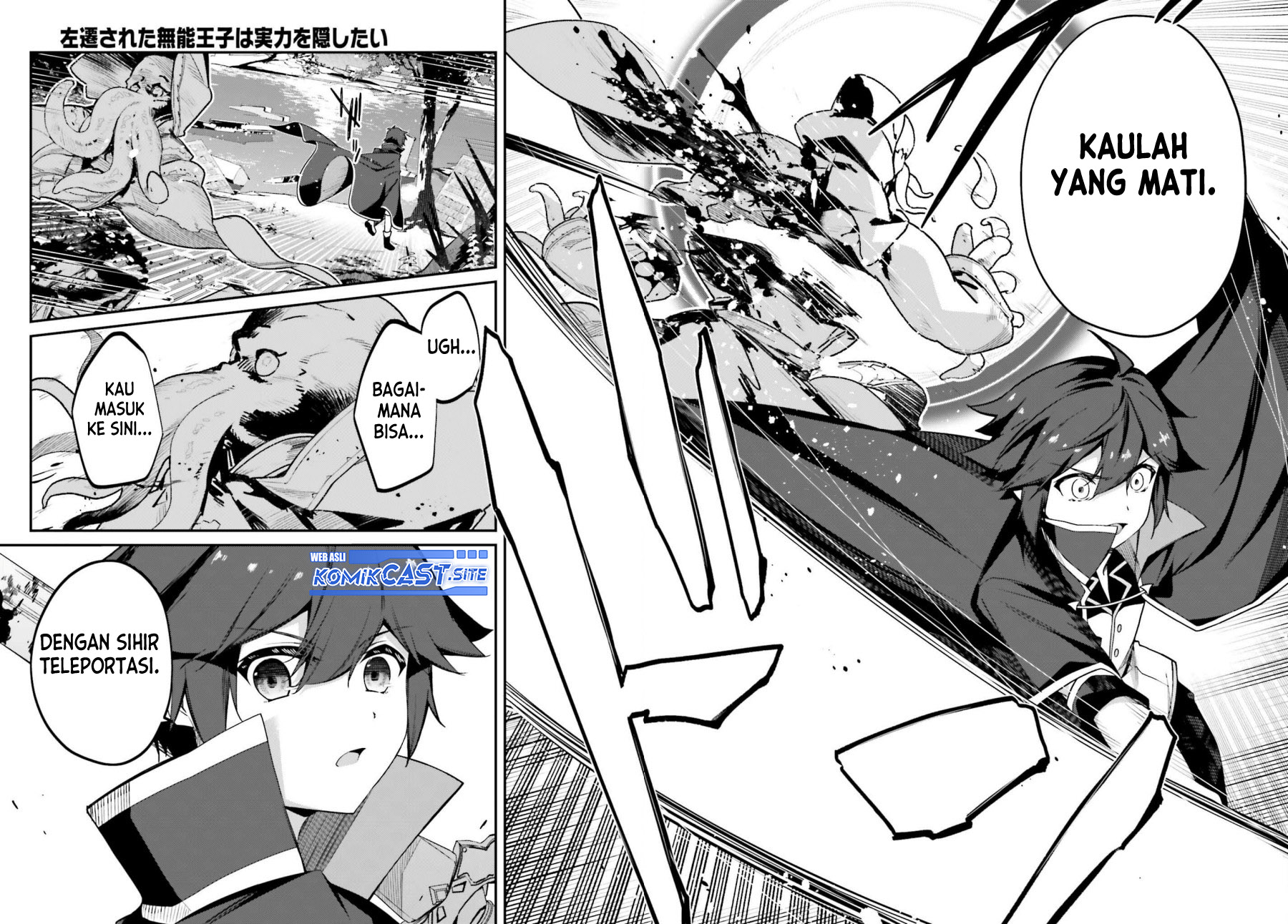 The Incompetent Prince Who Has Been Banished Wants To Hide His Abilities Chapter 9 - halaman 33