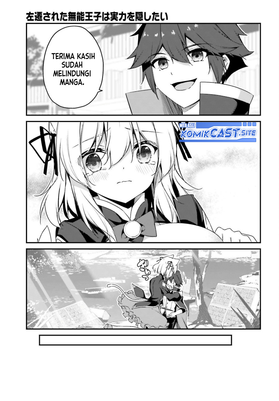 The Incompetent Prince Who Has Been Banished Wants To Hide His Abilities Chapter 9 - halaman 39