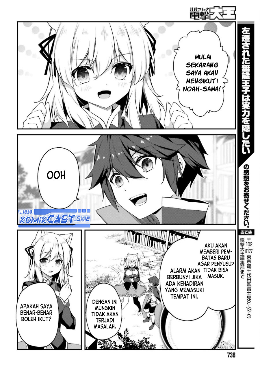 The Incompetent Prince Who Has Been Banished Wants To Hide His Abilities Chapter 9 - halaman 40