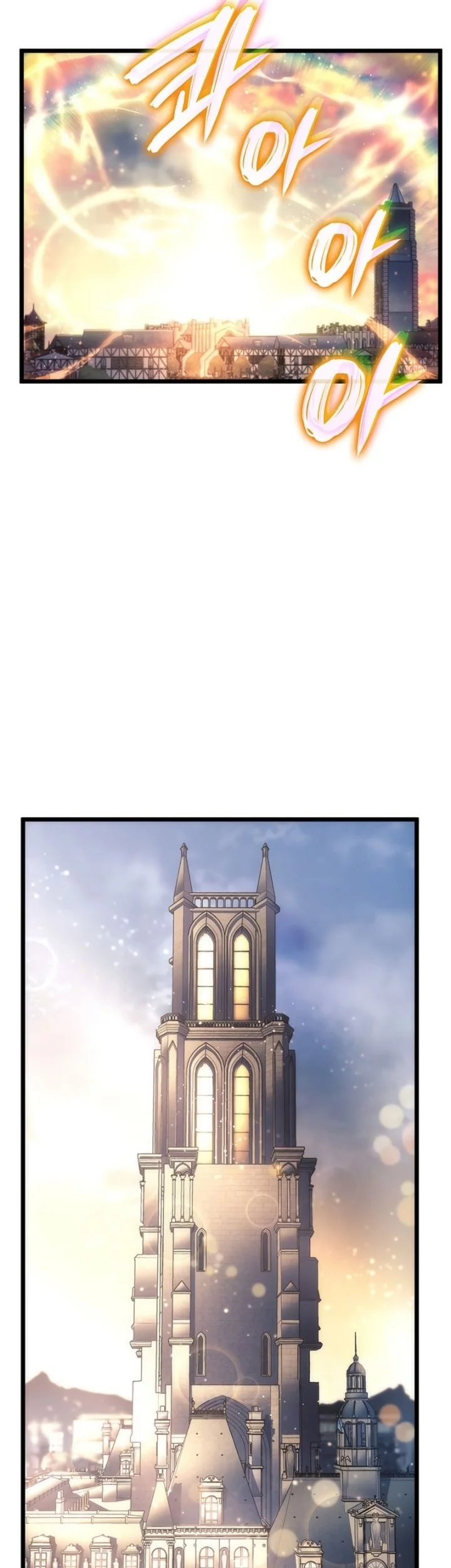 The Indomitable Martial King Chapter 105 - halaman 56