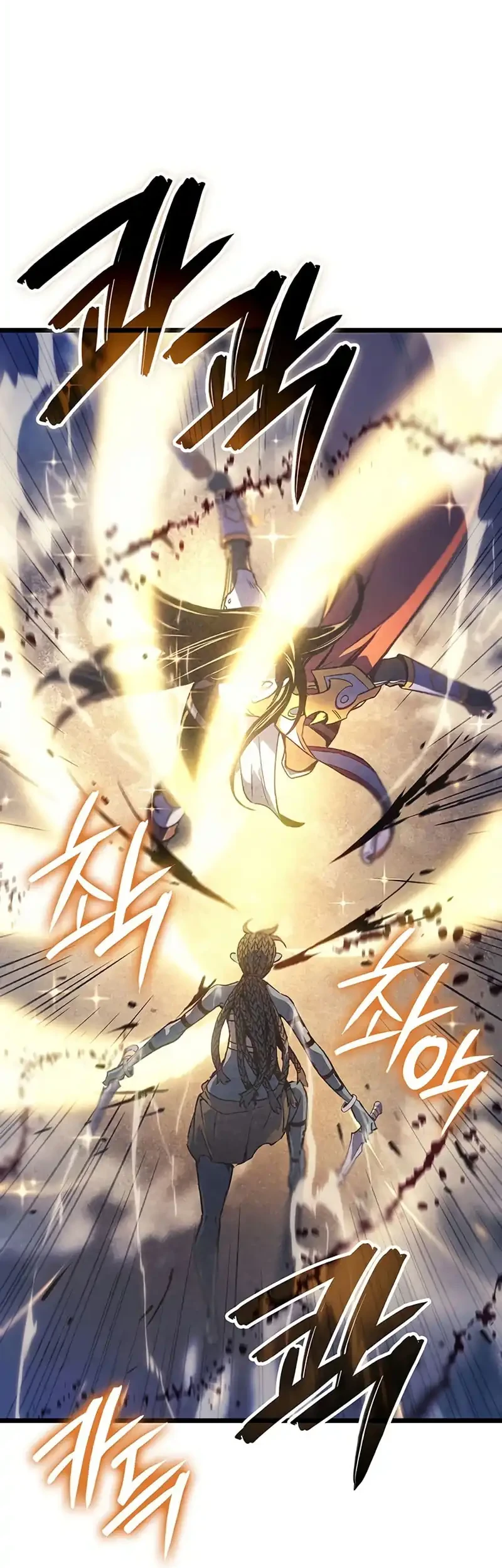 The Indomitable Martial King Chapter 109 - halaman 27