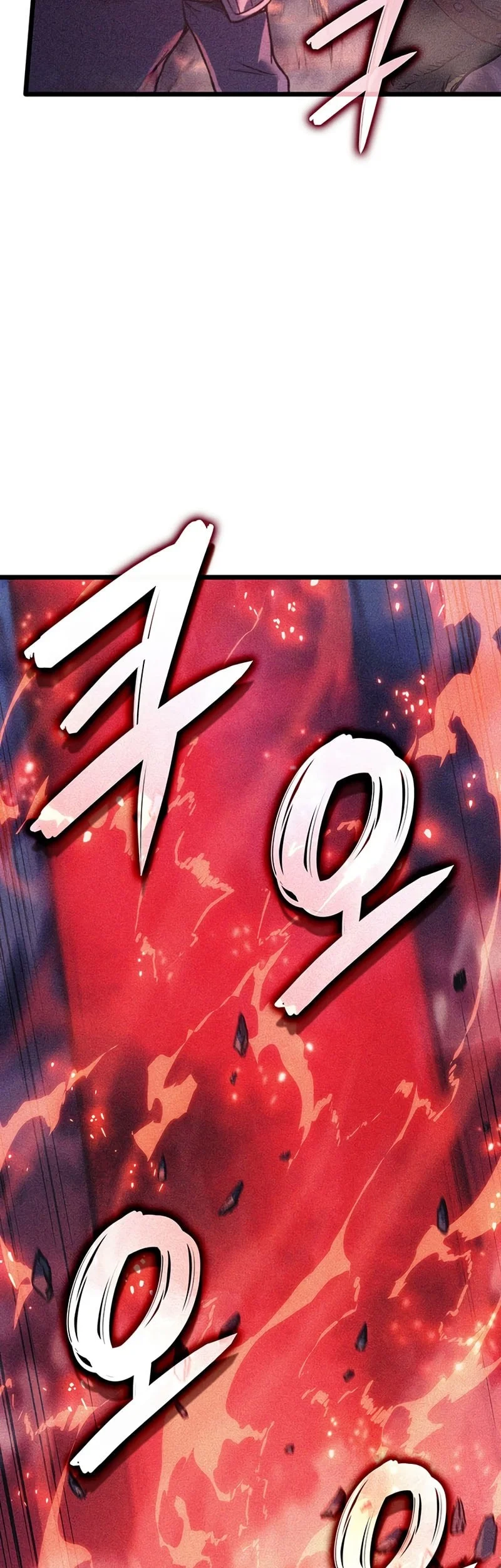 The Indomitable Martial King Chapter 117 - halaman 16