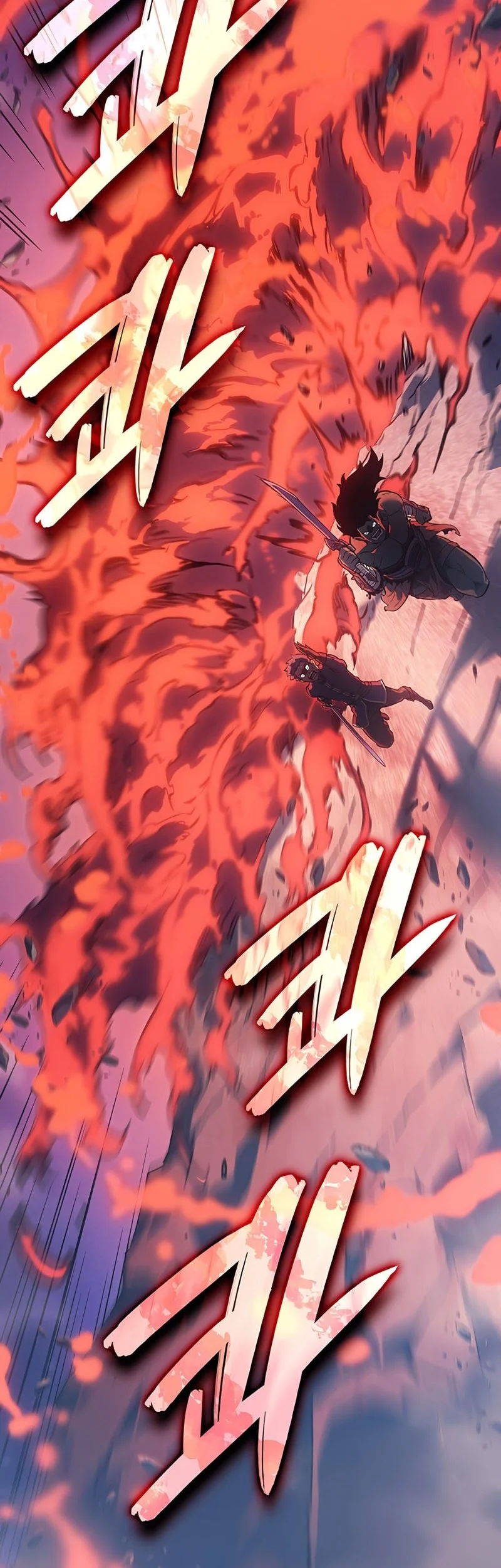 The Indomitable Martial King Chapter 117 - halaman 19