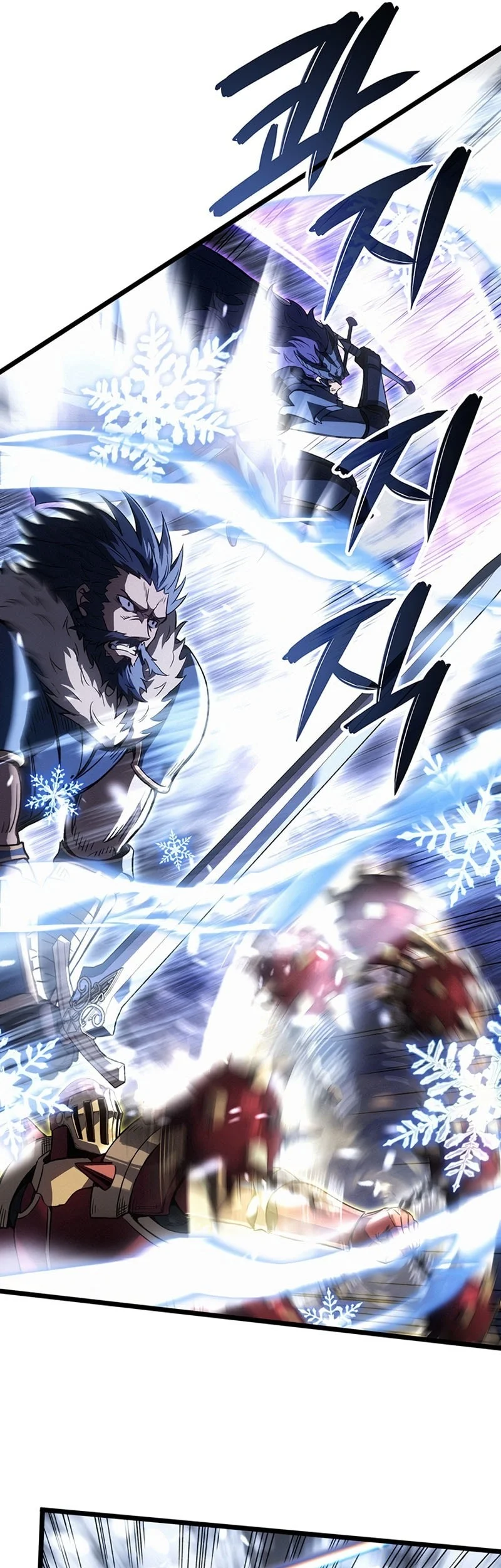The Indomitable Martial King Chapter 122 - halaman 21