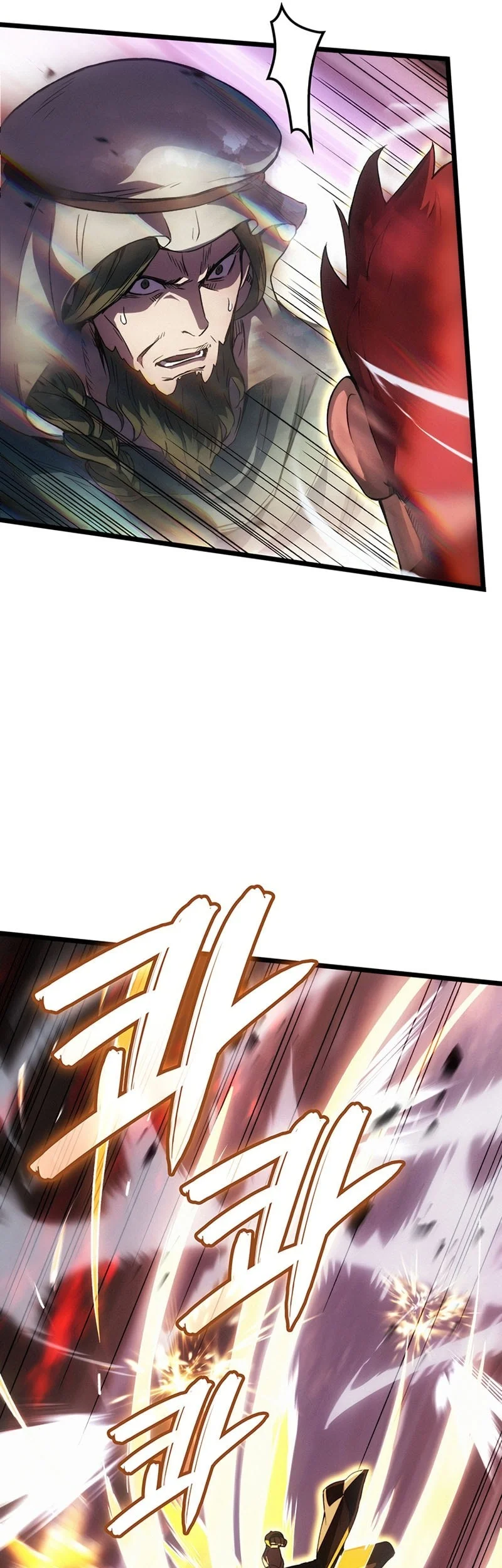 The Indomitable Martial King Chapter 122 - halaman 25
