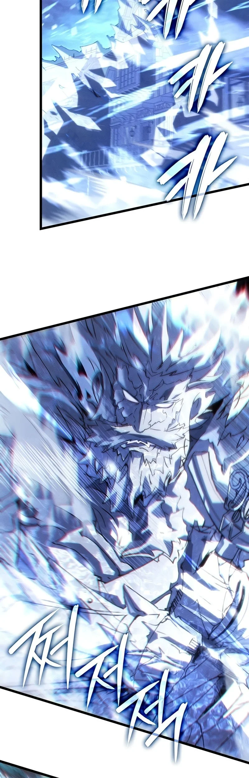 The Indomitable Martial King Chapter 124 - halaman 66