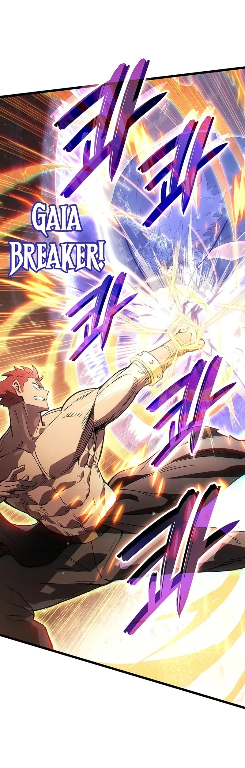 The Indomitable Martial King Chapter 125 - halaman 11