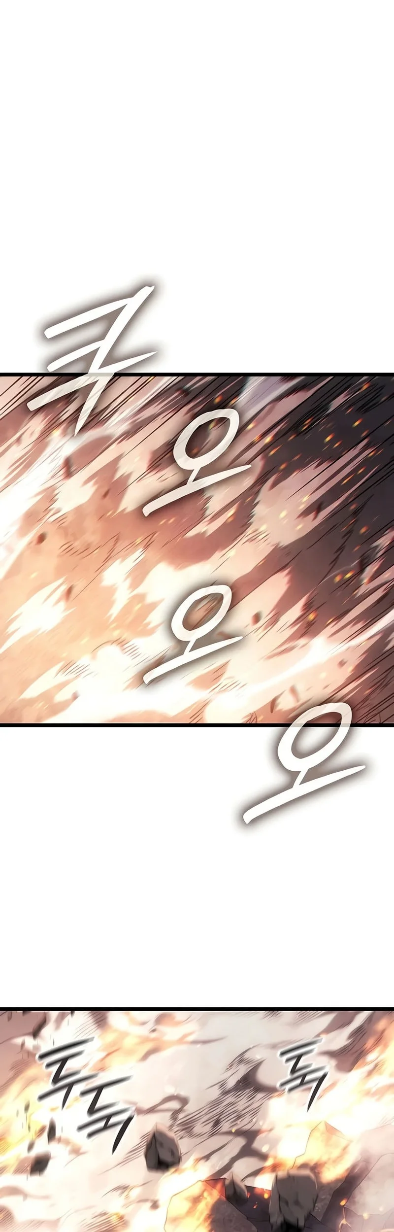 The Indomitable Martial King Chapter 125 - halaman 70