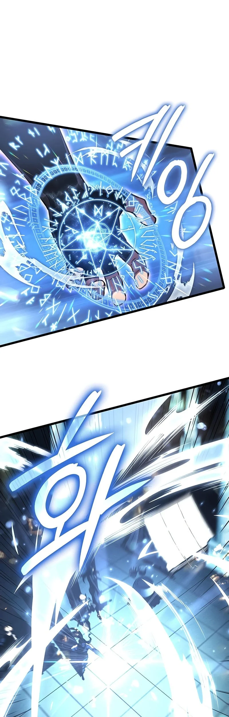The Indomitable Martial King Chapter 131 - halaman 15