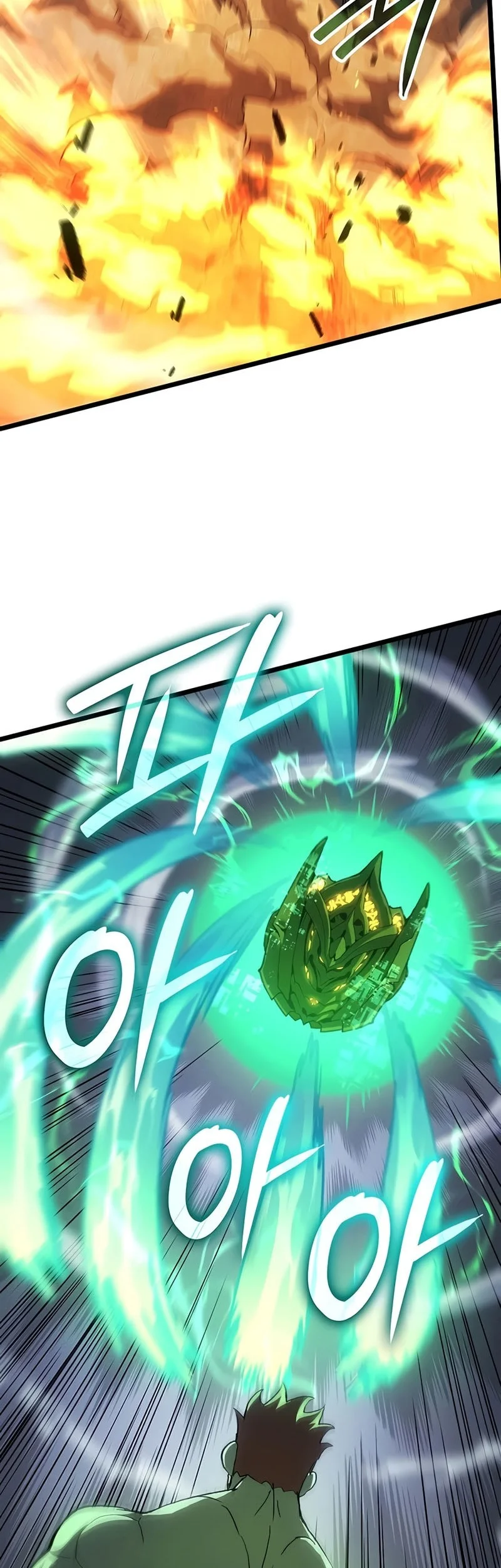 The Indomitable Martial King Chapter 131 - halaman 54
