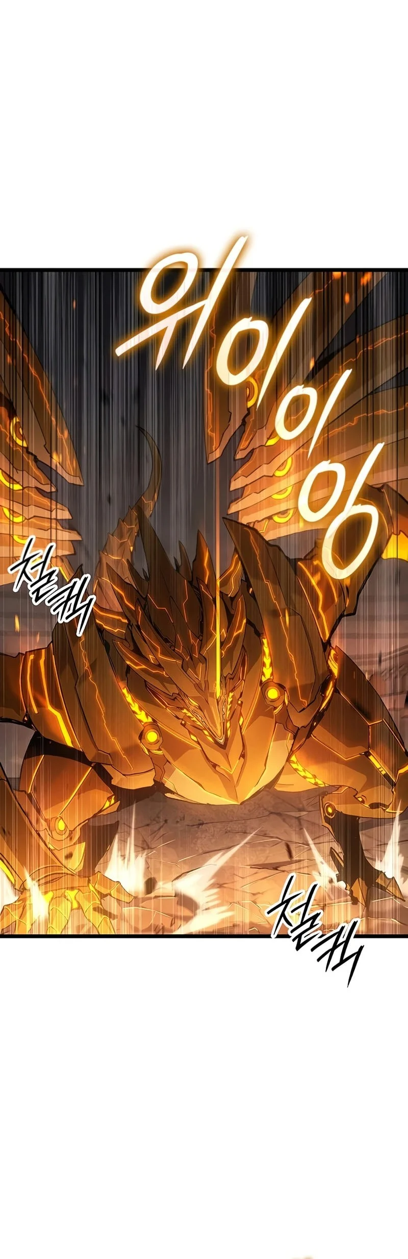 The Indomitable Martial King Chapter 132 - halaman 13