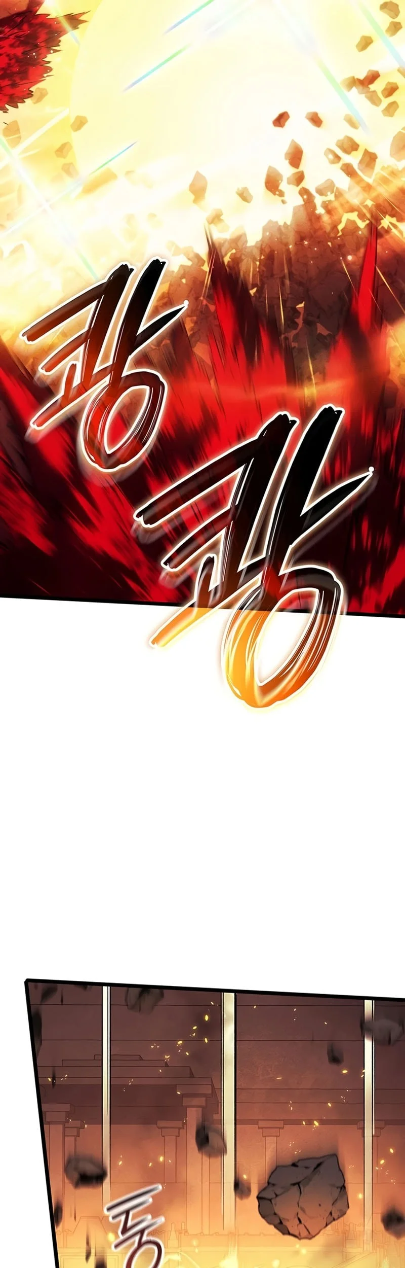 The Indomitable Martial King Chapter 133 - halaman 50
