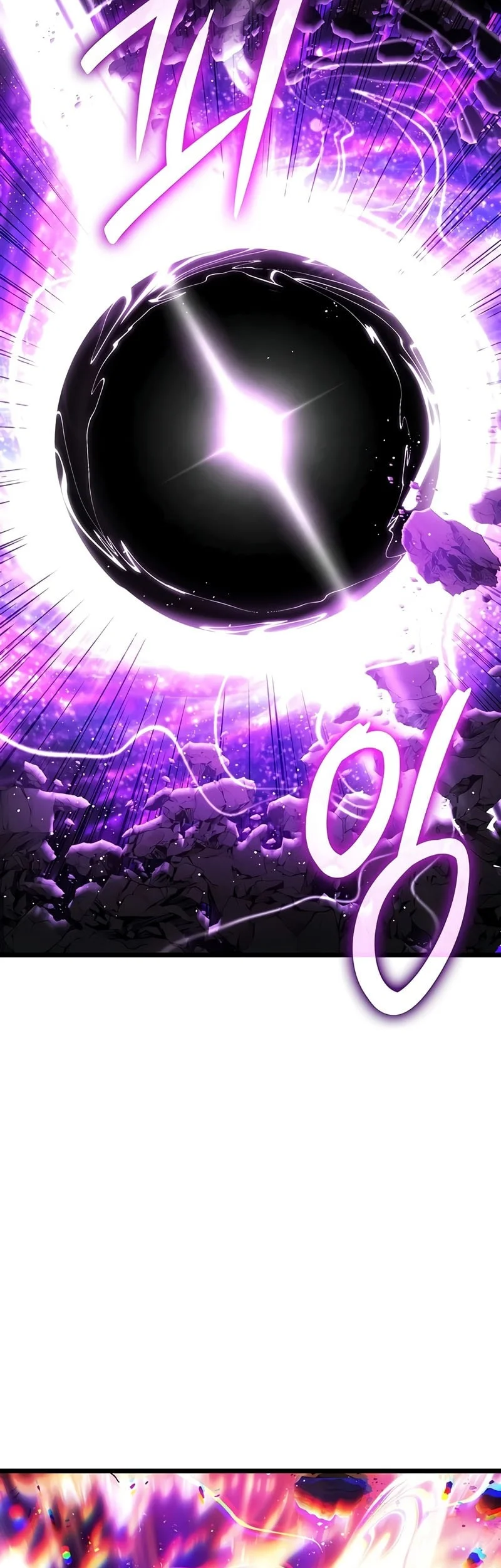 The Indomitable Martial King Chapter 135 - halaman 16