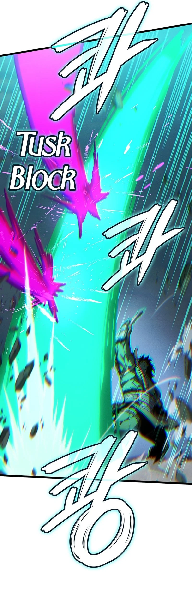 The Indomitable Martial King Chapter 146 - halaman 17