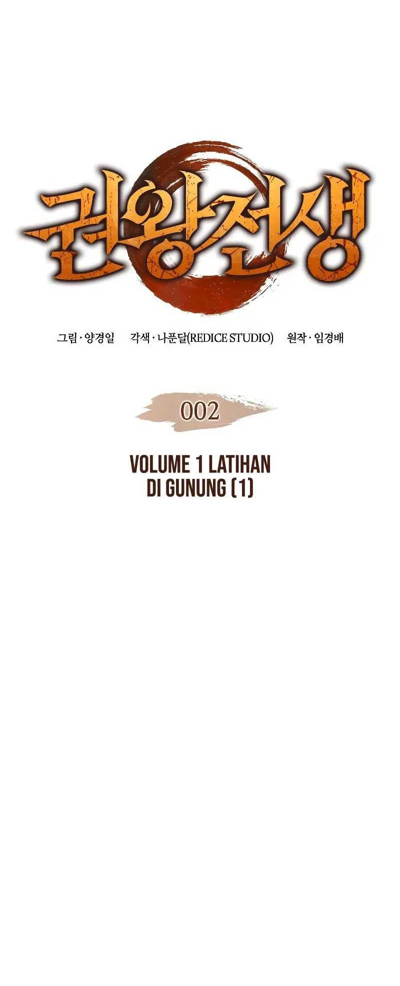 The Indomitable Martial King Chapter 2 - halaman 5