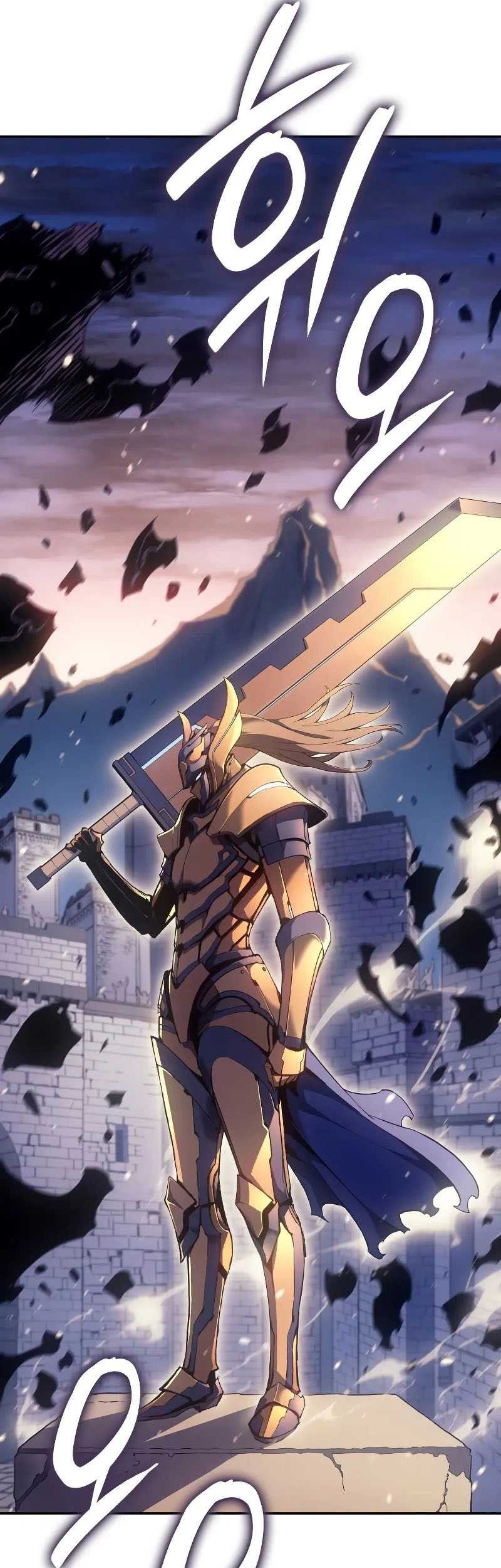The Indomitable Martial King Chapter 21 - halaman 94