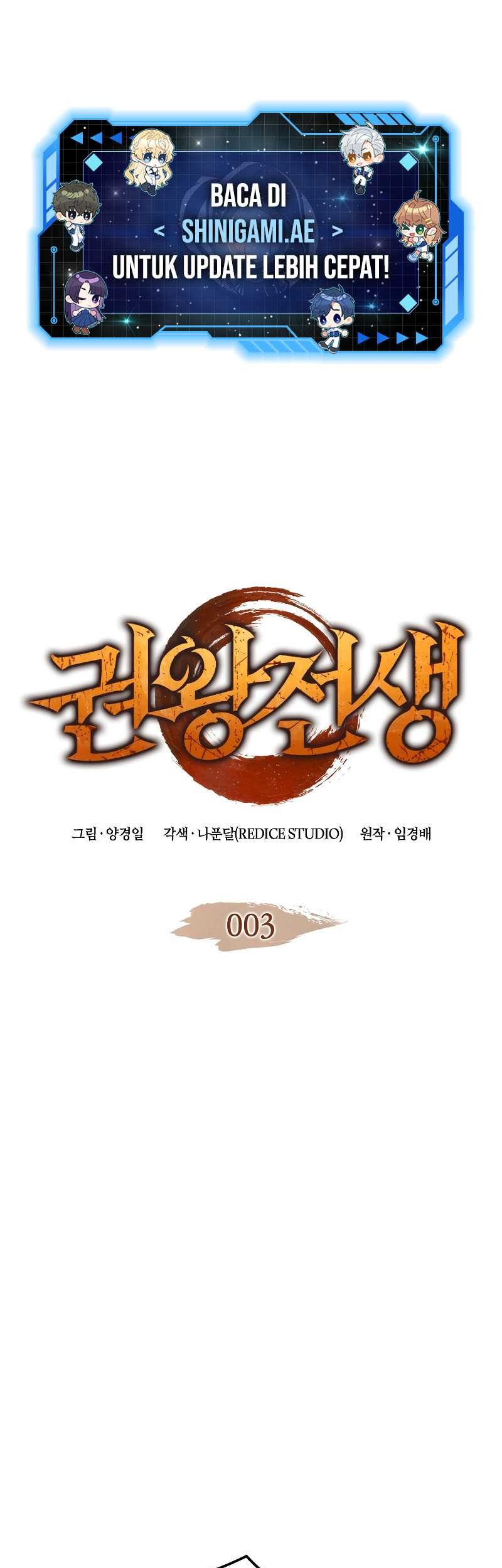 The Indomitable Martial King Chapter 3 - halaman 2