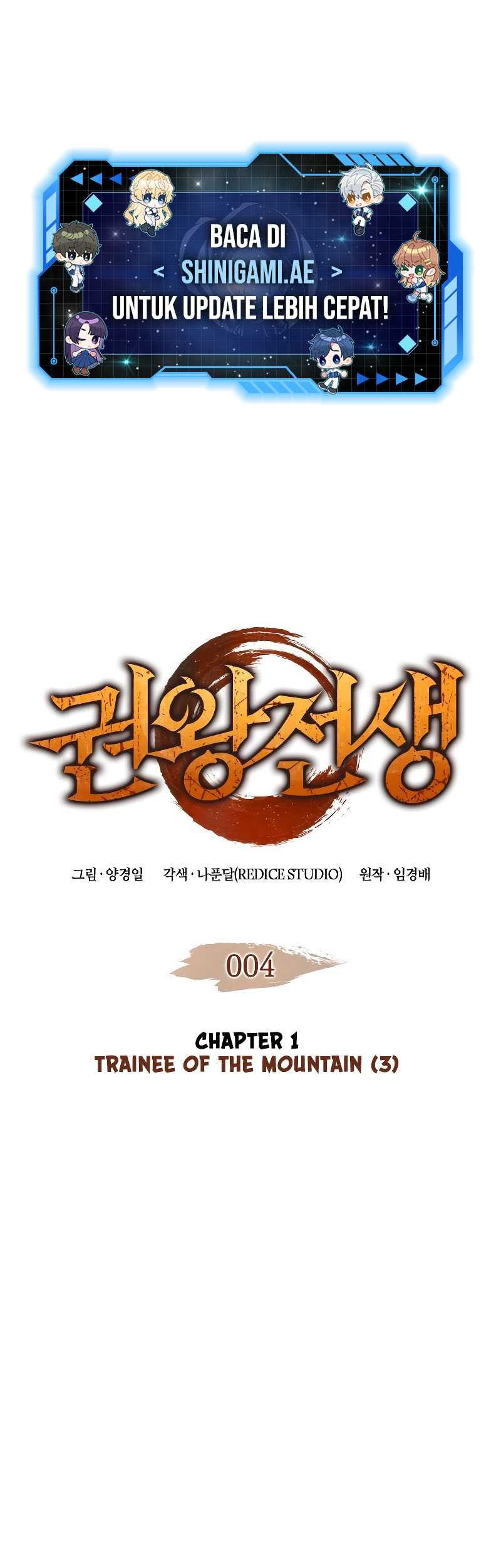 The Indomitable Martial King Chapter 4 - halaman 2