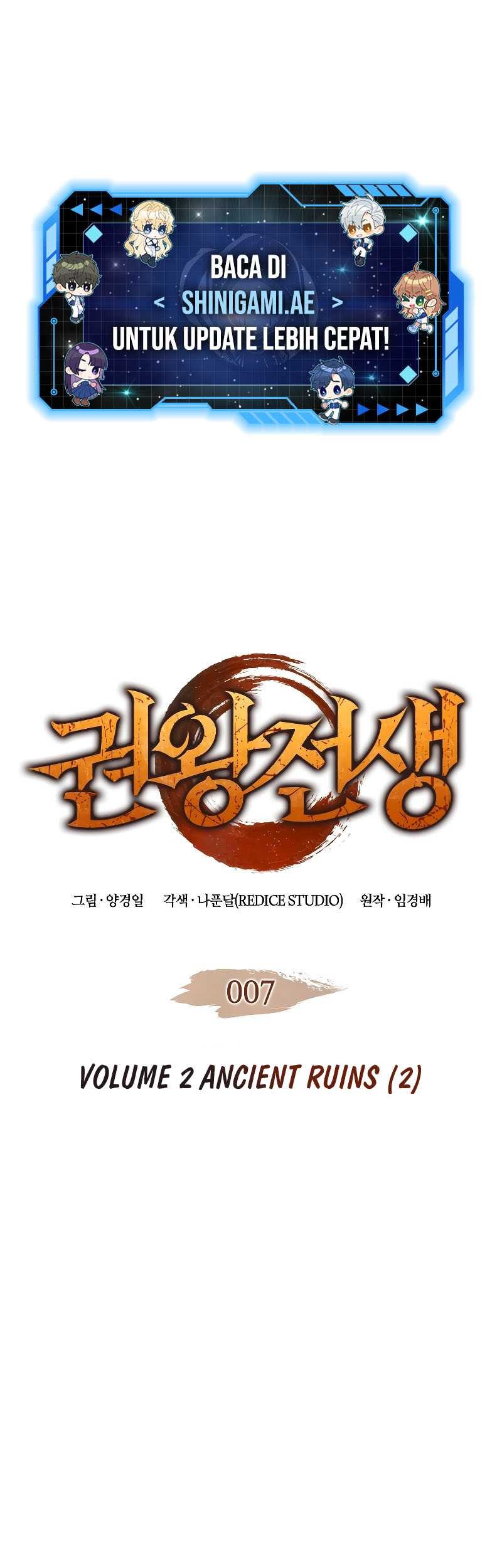 The Indomitable Martial King Chapter 7 - halaman 2