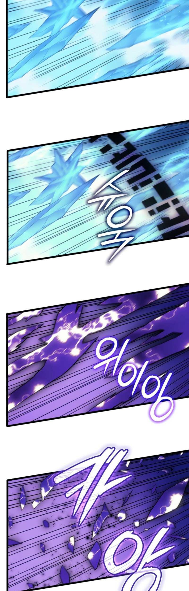 The Indomitable Martial King Chapter 81 - halaman 50