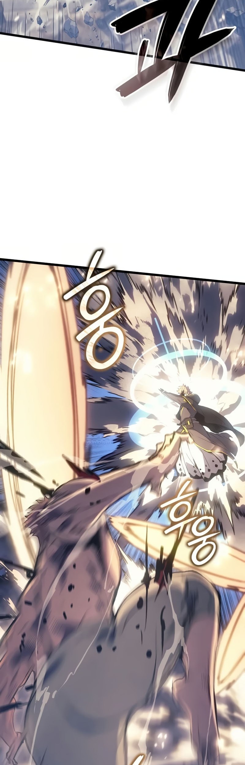 The Indomitable Martial King Chapter 82 - halaman 15
