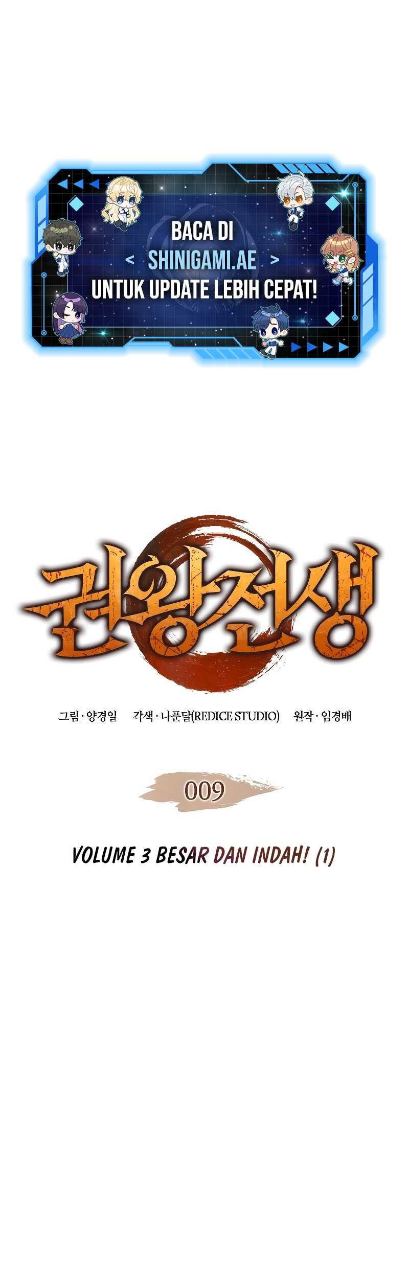 The Indomitable Martial King Chapter 9 - halaman 2