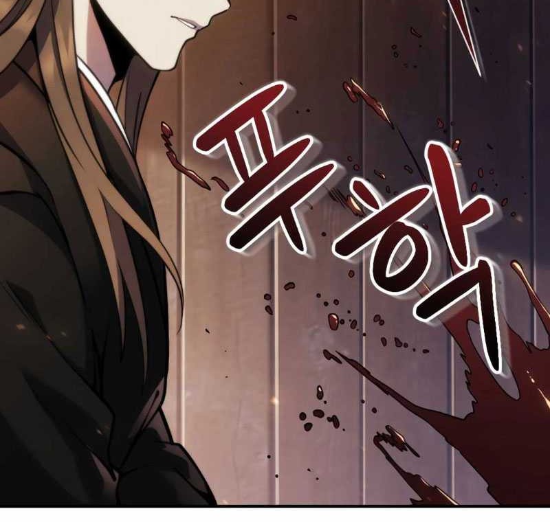 The Indomitable Wanderer Chapter 1 - halaman 91