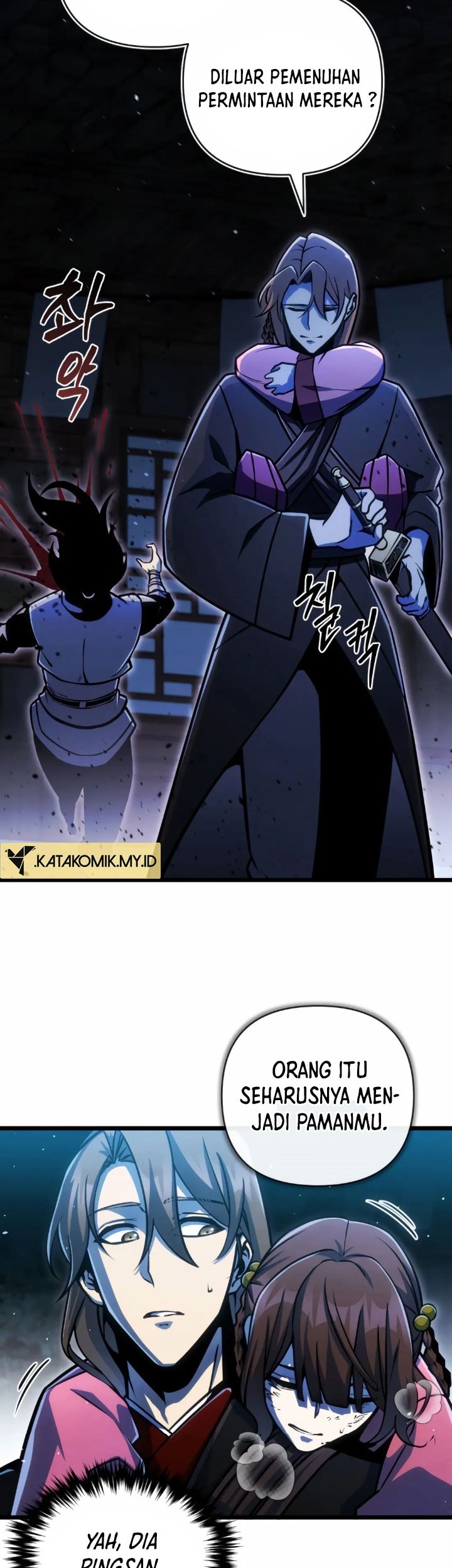 The Indomitable Wanderer Chapter 10 - halaman 15